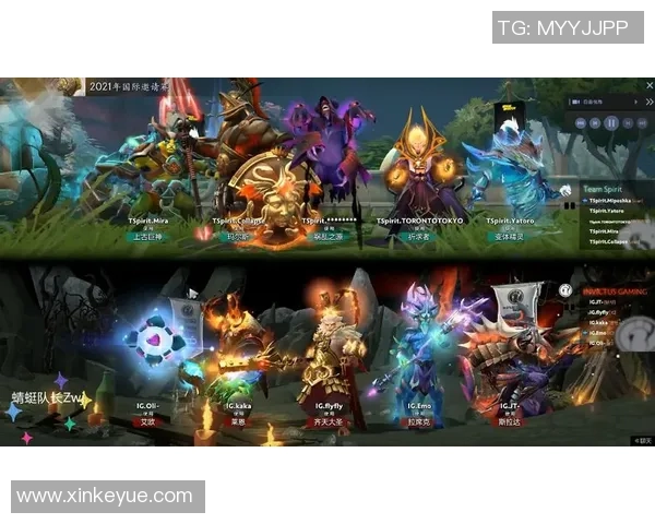 DOTA2巨献：深入解析IG战队的技术策略与战术布局
