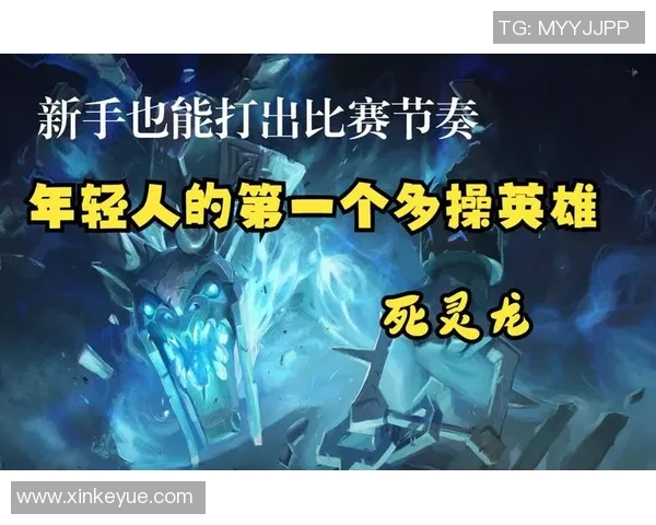 DOTA2赛季节奏排行榜揭晓FPX强势登顶第二名引关注