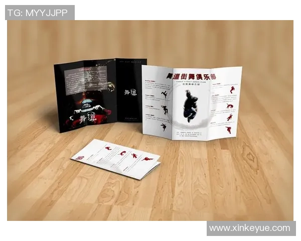 南京街舞队的风格转变与街舞文化的演变探讨