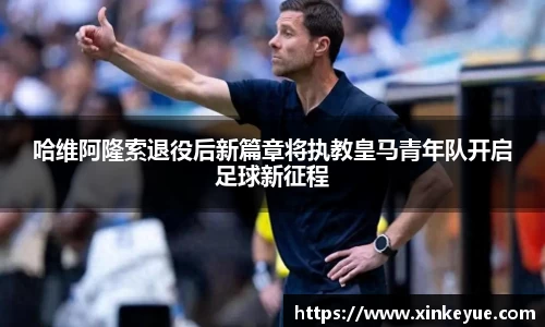 乐彩汇
